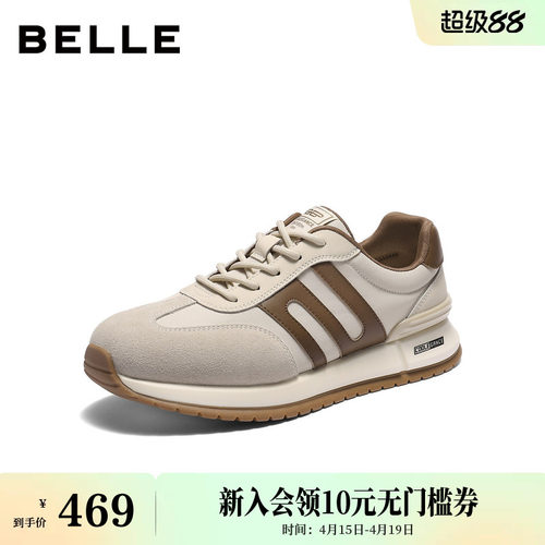 复古撞色跑道设计厚底增高休闲运动