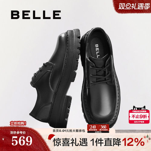 百丽厚底德比鞋牛皮正装皮鞋