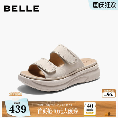 百丽舒适厚底休闲拖鞋女26夏季新款可外穿增高沙滩拖鞋子F5T3D