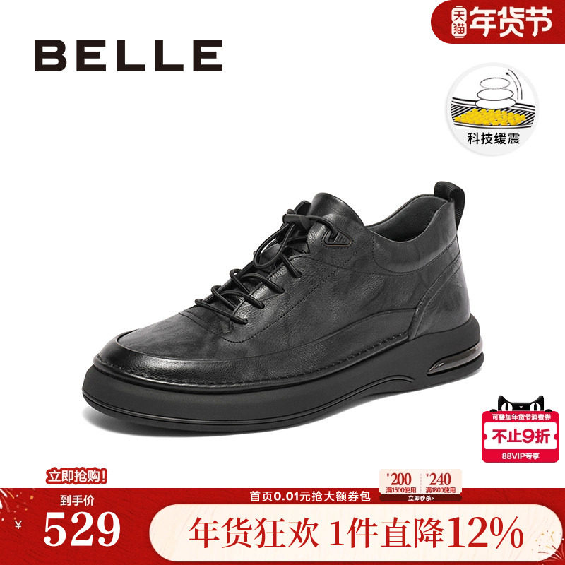 百丽男鞋冬季加绒高帮黑色板休闲皮鞋商务鞋商场款爸爸鞋8CS01DM3,流行男鞋,高帮鞋,淘宝优惠券,粉丝福利购,淘宝优惠卷