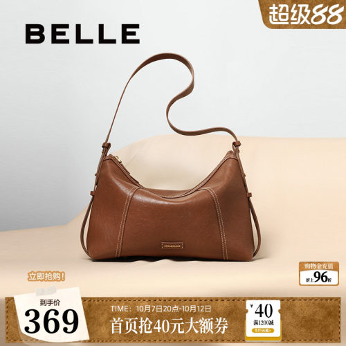 百丽包包女新款礼物牛皮hobo包单肩斜挎腋下包托特饺子包8517ABX5