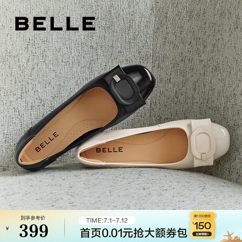 百丽真皮妈妈鞋女新款软底粗高跟上班不累脚浅口单鞋子B5M1DCQ4
