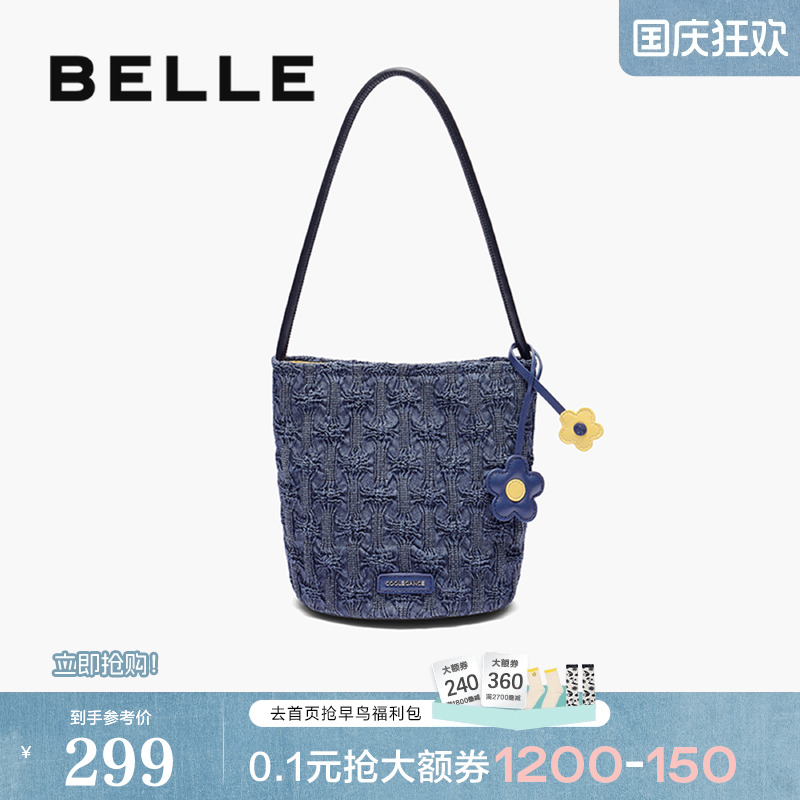 百丽草编织手提水桶包