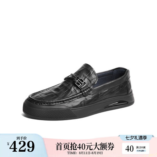 百丽2024休闲鞋商务乐福鞋