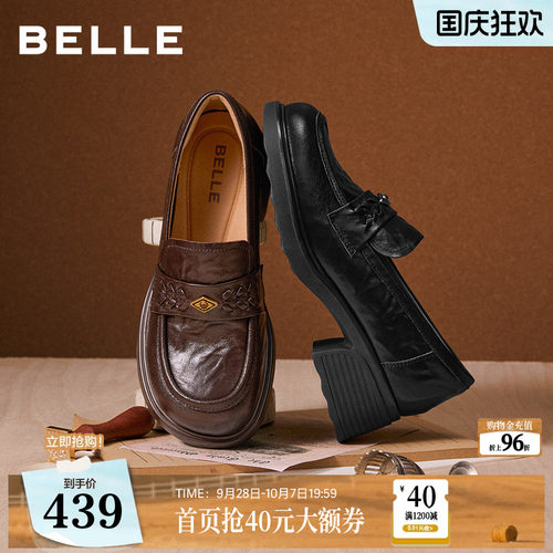 百丽复古羊皮乐福鞋女26春季新款粗高跟通勤深口单鞋子B2988AA6