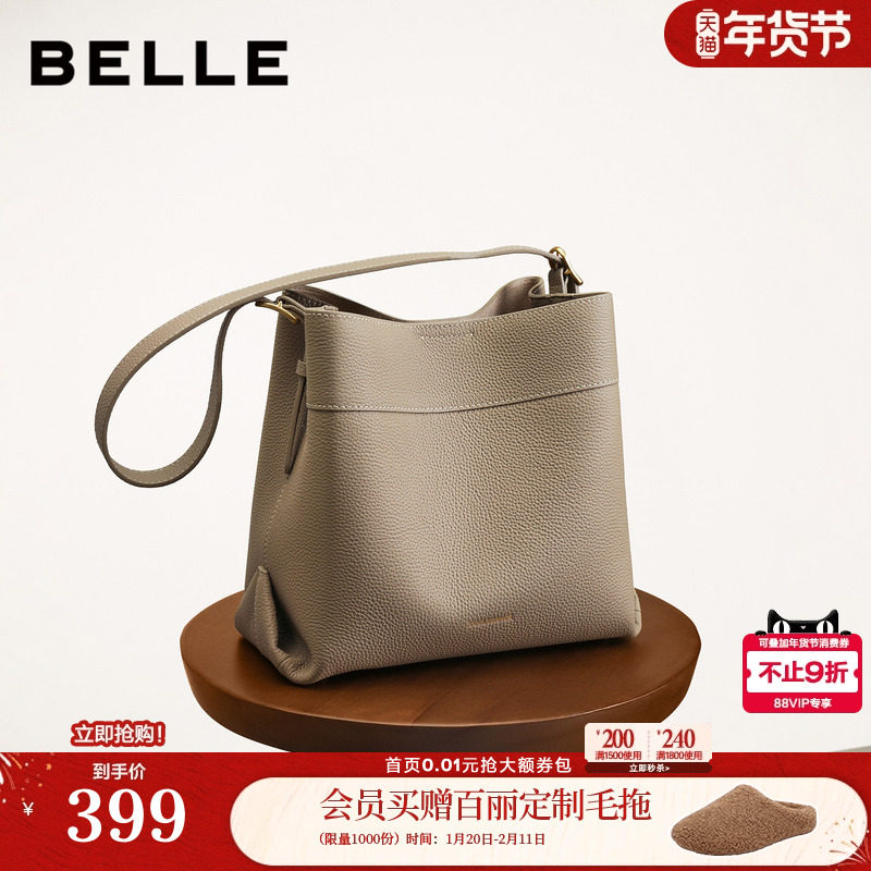 百丽包包女新款真牛皮通勤单肩斜挎旅行大容量水桶包7948ADX5