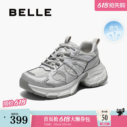 百丽女鞋子透气网面老爹鞋女夏季新款厚底运动休闲鞋D7T1DBM5