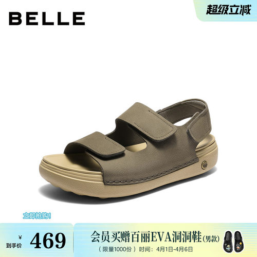 舒适透气轻盈厚底魔术贴休闲凉鞋