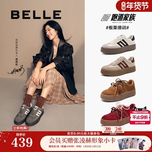 张凌赫同款百丽板栗厚底红色德训鞋新增高鞋休闲板鞋A6N4DAM5