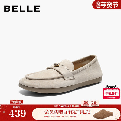 百丽羊皮一脚蹬乐福鞋女鞋2026新款薄底深口豆豆单鞋子B2998AA6