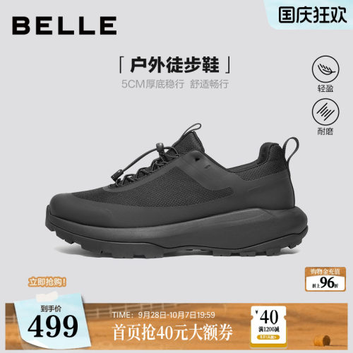 厚底增高户外休闲健步运动鞋