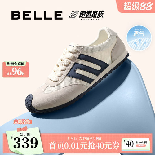 复古撞色户外休闲德训鞋
