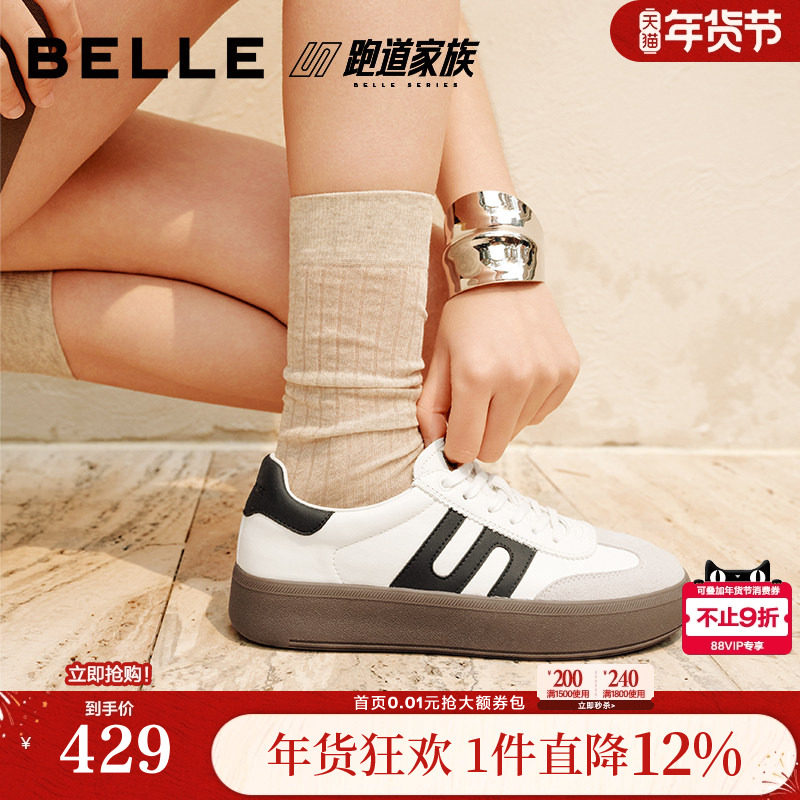 王玉雯/王楚然同款百丽德训鞋复古跑道阿甘鞋女休闲鞋D3A2DAM5预,女鞋,休闲板鞋,淘宝优惠券,粉丝福利购,淘宝优惠卷