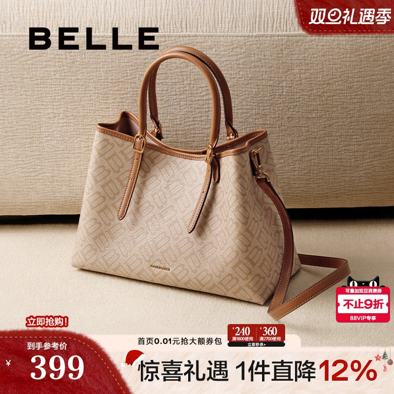 百丽包包女老花复古通勤大容量妈妈包腋下托特包水桶包X7239AX5