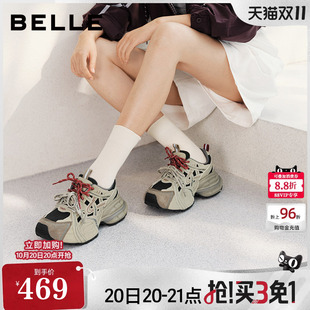 百丽女鞋子拼接厚底老爹鞋2026秋季新款双鞋带增高休闲鞋B3228CM6