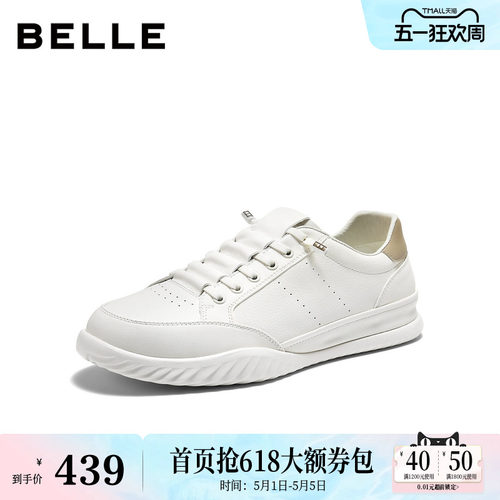 时尚百搭后尾撞色舒适休闲小白鞋