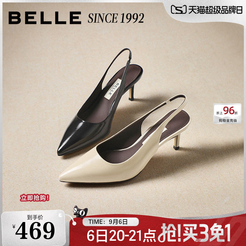 【92系列】百丽真皮包头凉鞋女26春季新款优雅细高跟凉鞋H8010A图片