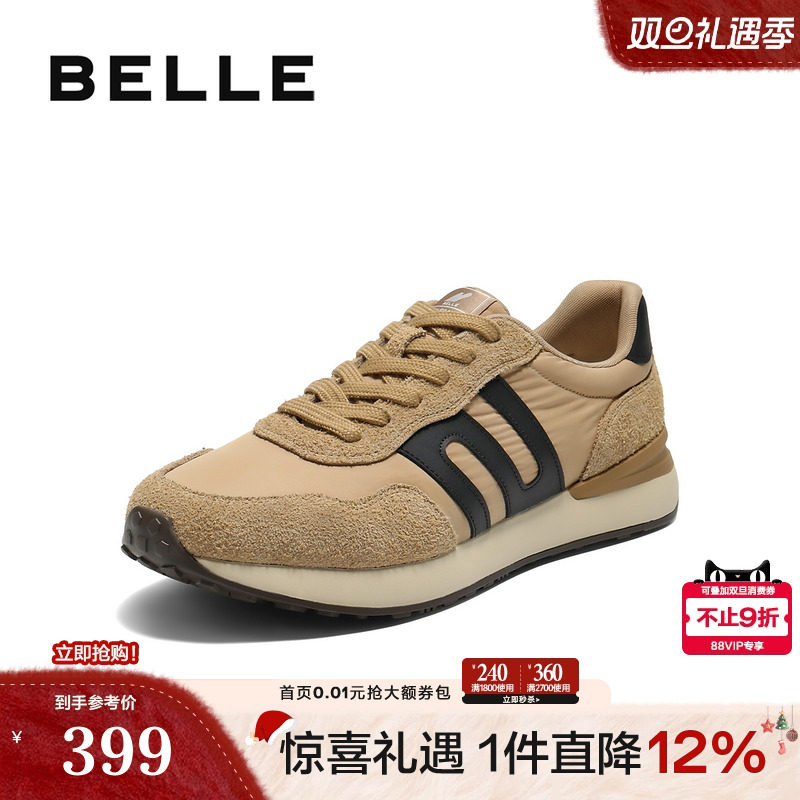 潮搭撞色户外休闲慢跑运动鞋