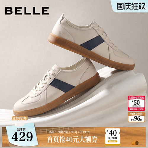 时尚条纹撞色休闲潮搭德训鞋