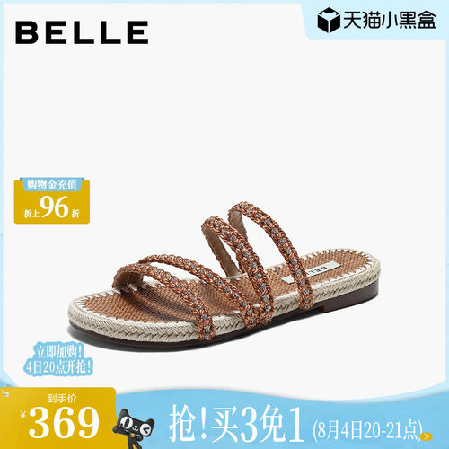 百丽度假风编织休闲拖鞋2026夏新商场款舒适薄底拖鞋F4Z1DBT6