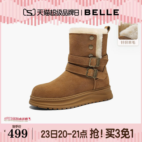 百丽复古厚底雪地靴女冬季新款保暖毛毛棉鞋东北靴F3A1DDZ5