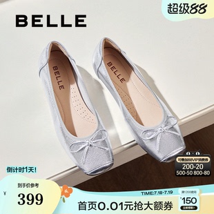 子B3W1DCQ4 银色平底芭蕾风玛丽珍鞋 百丽浅口软底单鞋 女2025新款