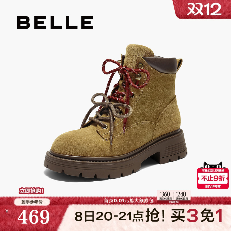 百丽靴子女厚底大黄工装马丁靴2025冬新休闲西部短靴E4W2DDD5