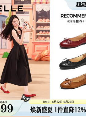 百丽玫瑰之约水洗马皮红色蝴蝶结平底单鞋女26新款蛋卷芭蕾单鞋子