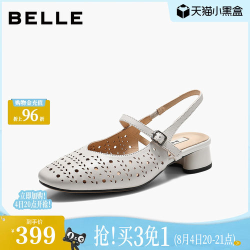 董洁同款百丽柔软羊皮打孔包头穆勒凉鞋女2026夏新粗跟凉鞋F7R1DB