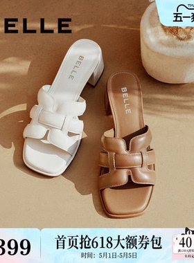 百丽法式度假风一字拖鞋女夏季新款粗高跟可外穿凉拖鞋D6U1DBT5预
