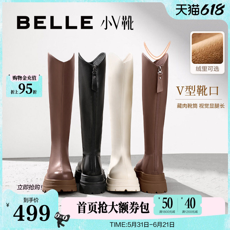 周雨彤同款百丽百丽骑士长筒靴
