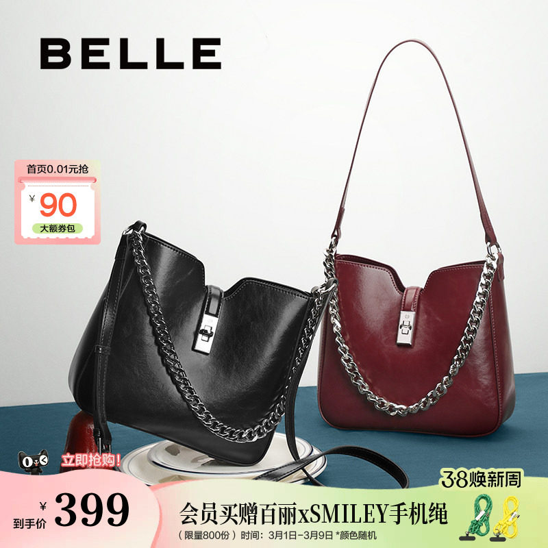 百丽包包女单肩手提腋下包礼物通勤斜挎水桶托特新娘婚包BL837CX5