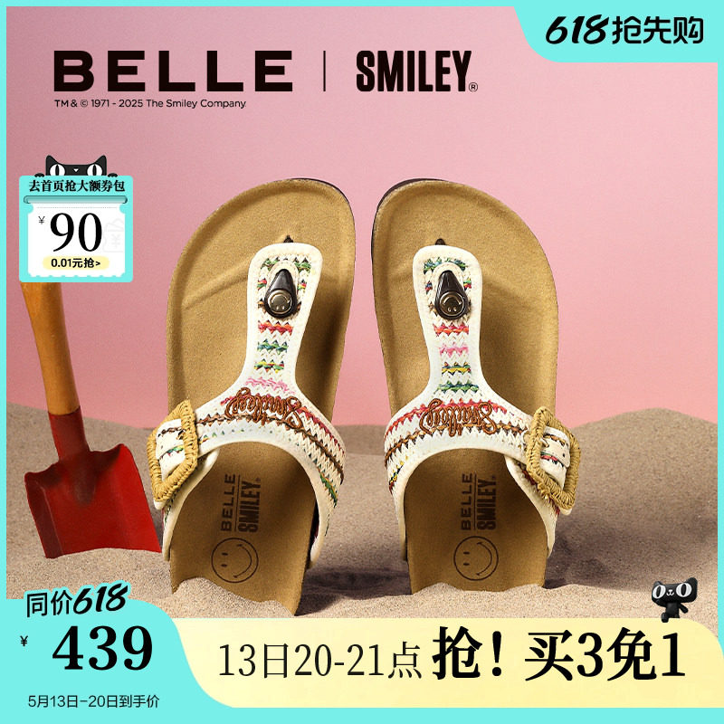 百丽SMILEY联名落日岛屿勃肯拖夏季新款人字外穿夹脚拖鞋BFA