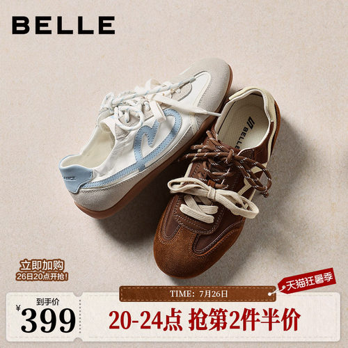 百丽软心糖抽褶缎面薄底德训鞋双鞋带2026年新款休闲鞋B2983AM6