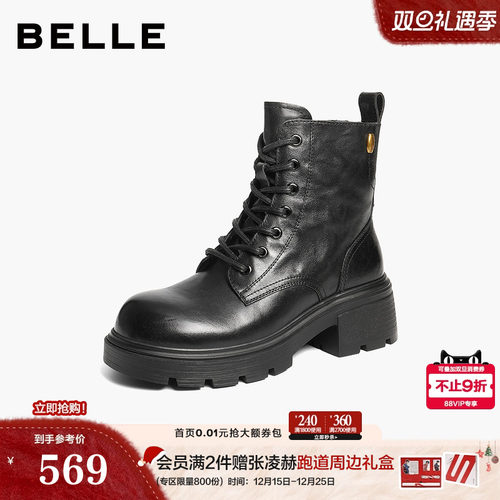 百丽加绒保暖牛皮厚底增高英伦风马丁靴女鞋子休闲短靴B2940DD5