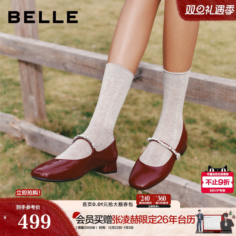 百丽红色粗高跟玛丽珍鞋女2026春季新款年会真皮婚鞋单鞋子B2987A