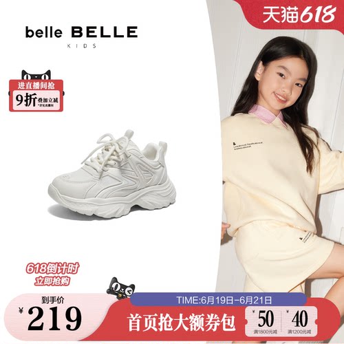百丽儿童运动鞋厚底老爹鞋春季新款休闲男女童鞋K6512A85