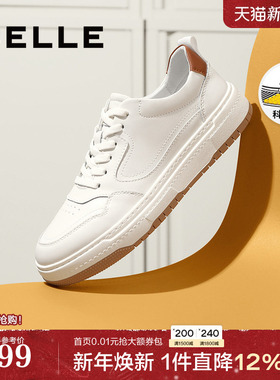 百丽男鞋休闲小白鞋男士全皮面缓震厚底增高板鞋子A0658AM2