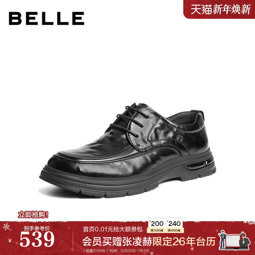 质感牛皮厚底商务休闲皮鞋