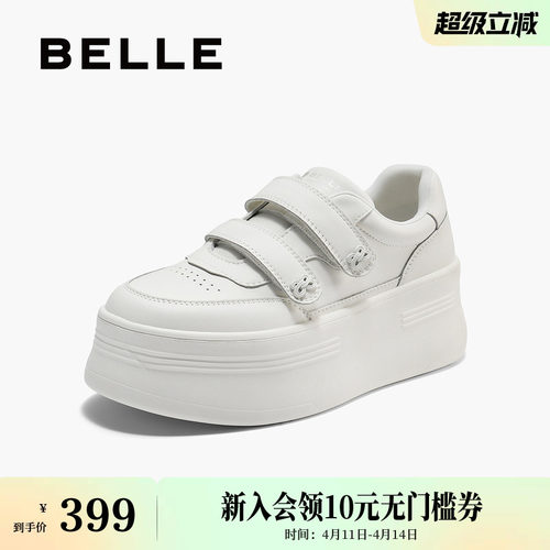 百丽厚底魔术贴小白鞋女秋季新款增高休闲运动板鞋子B2754CM5