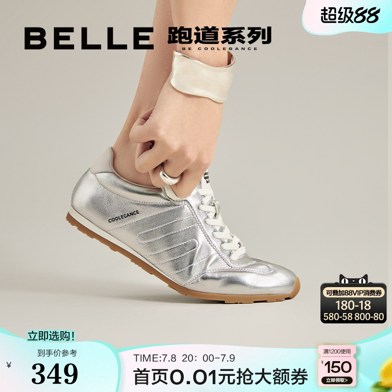 时尚百搭，平底休闲