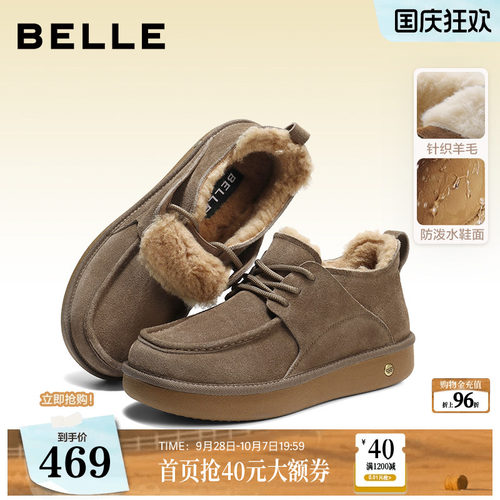 厚底户外休闲保暖雪地靴