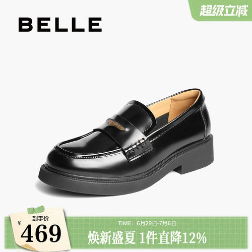 百丽海鸥羊皮复古乐福鞋新款小皮鞋平跟深口单鞋子D9Z1DCA5