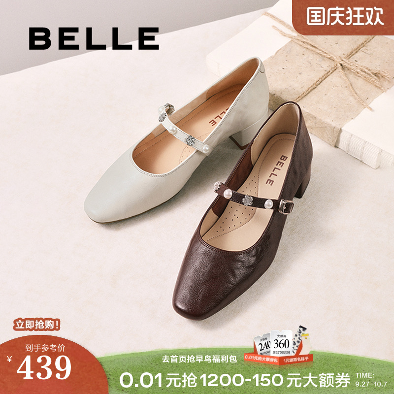 百丽复古羊皮粗高跟玛丽珍鞋女2025秋季新款浅口单鞋子E3Z1DCQ5