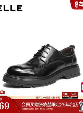 百丽男鞋厚底商务真牛皮鞋男士26春新商场款通勤休闲婚鞋8ZN01AM6