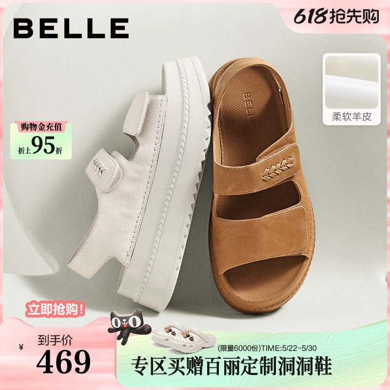 百丽羊皮厚底增高运动凉鞋女2026夏季新款魔术贴沙滩鞋子F7D1