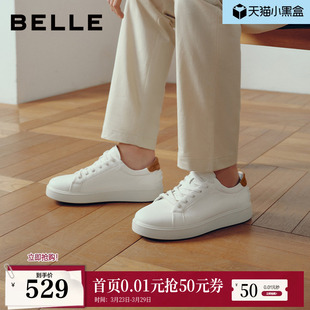 舒适简约休闲鞋 百丽男鞋 26春新商场款 男士 8YK01AM6 百搭小黑白板鞋