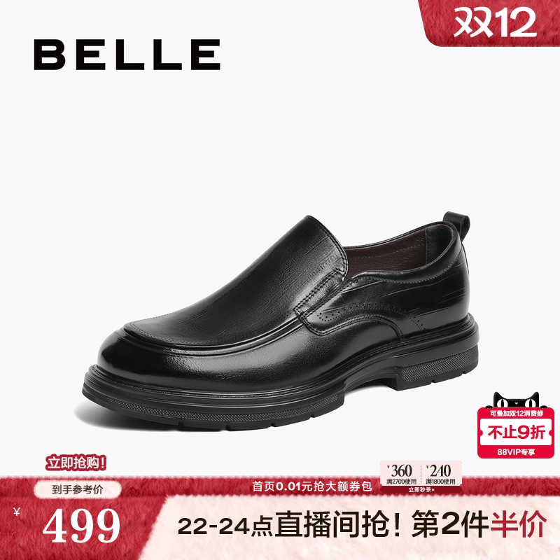 百丽商务皮鞋正装乐福鞋