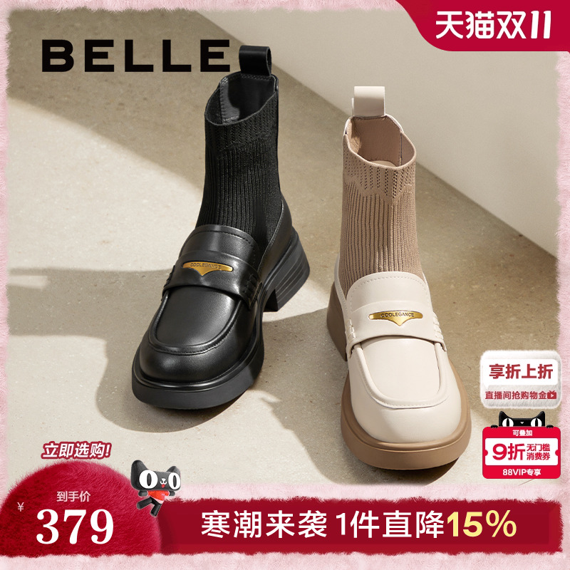 百丽女鞋子乐福鞋短靴袜靴子新款冬真皮黑色小皮鞋B8T1DDD4