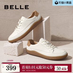 牛皮革撞色低帮板鞋 百丽男鞋 商场同款 户外休闲运动鞋 8BH01CM3 时尚